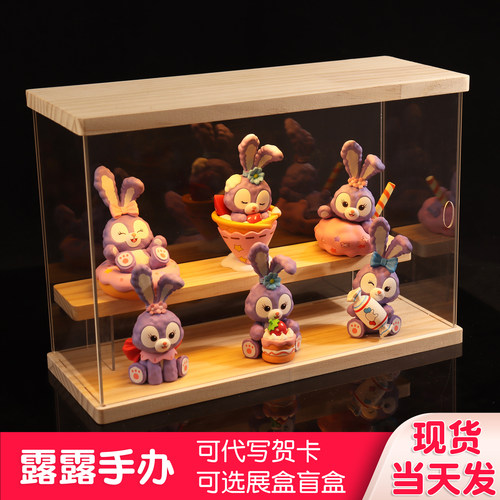 【送礼优选】手办礼物盲盒星黛露女孩女生的生日礼物送朋友公仔娃