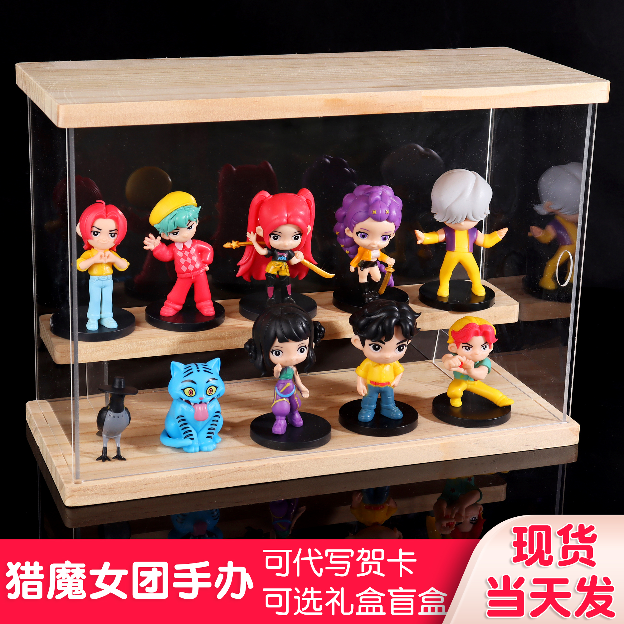 kpop猎魔女团手办盲盒周边摆件生日礼物玩具公仔娃娃明星送女生