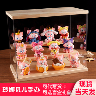 小狐狸公仔贝儿露露玩偶女孩生日礼物娃娃贝尔手办盲盒琳娜新年