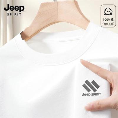 JEEP吉普圆领卫衣男女春秋宽松潮牌纯棉衣服休闲百搭秋季外套男款