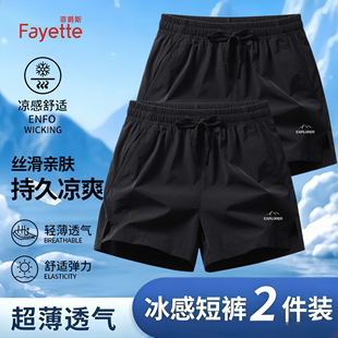 时尚简约三分短裤男款夏季爆款男女士轻薄凉爽宽松透气舒适休闲裤