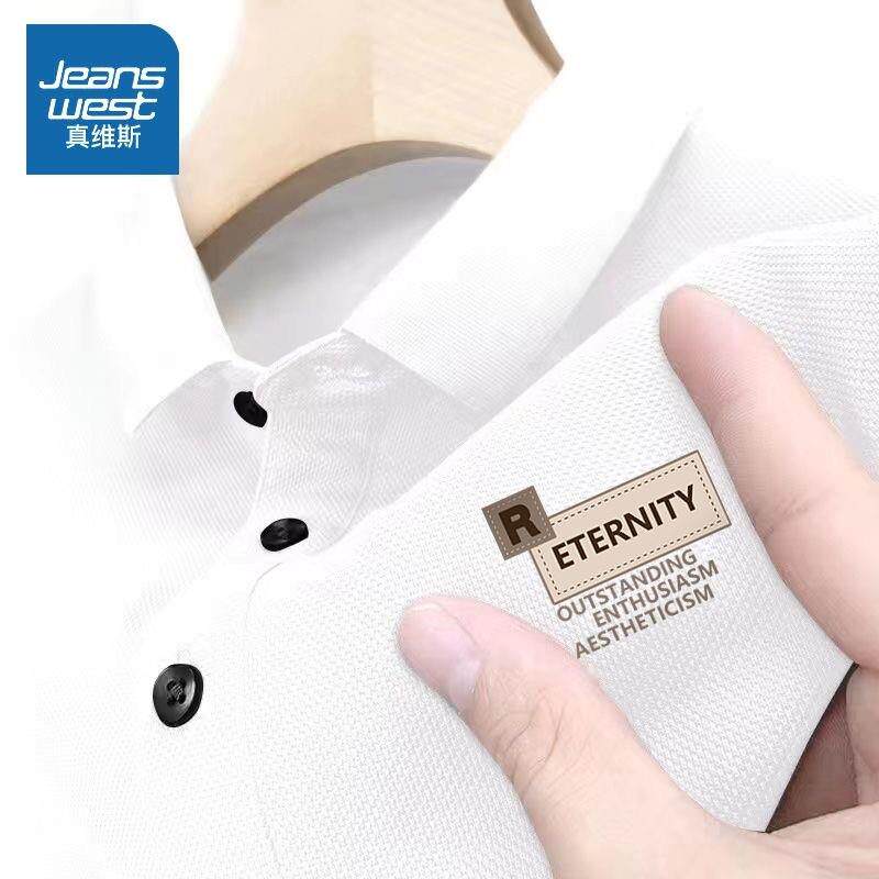 真维斯polo衫男士短袖上班夏季新款国潮休闲上衣男生翻领半袖T恤