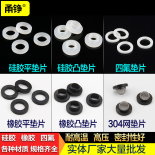 白色硅胶垫圈垫片黑色橡胶垫波纹管密封圈水管垫片4分6分1寸2寸