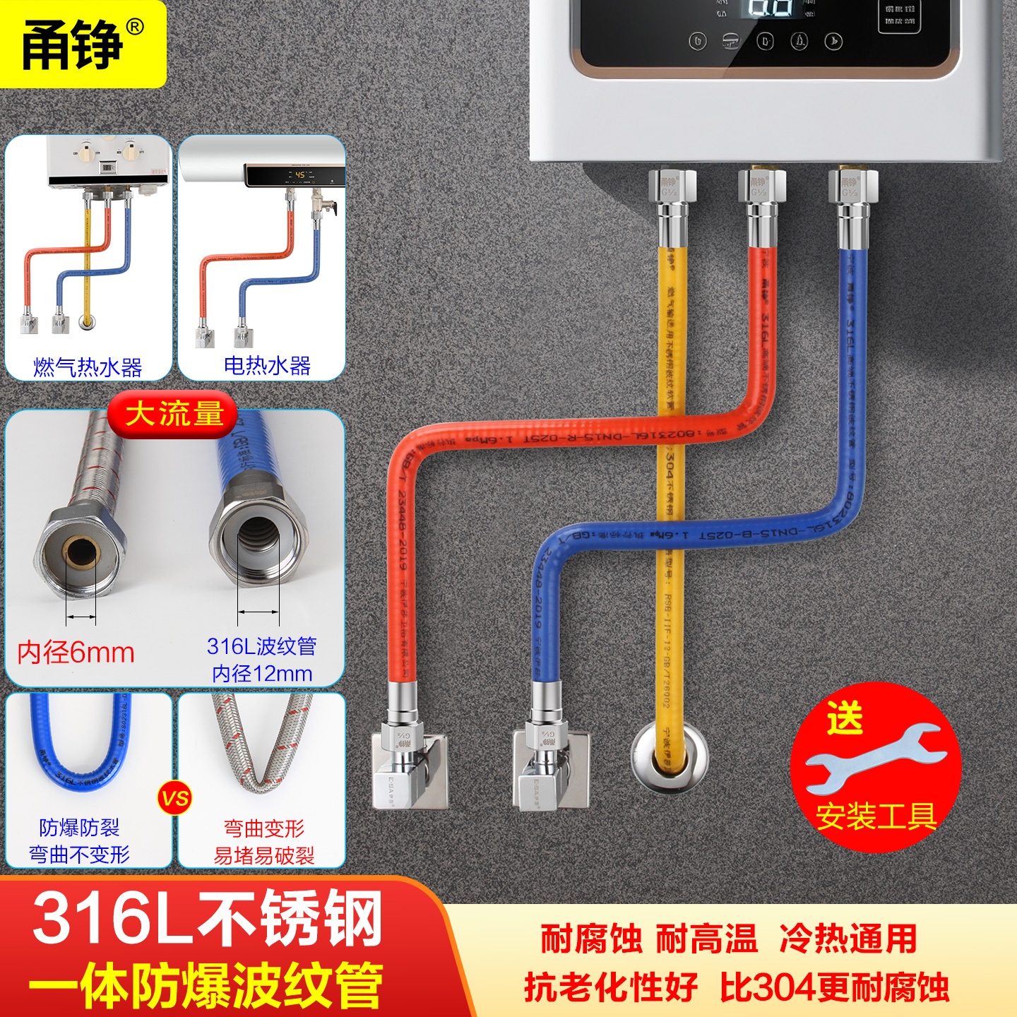 316l不锈钢波纹管4分高压防爆