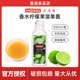 安德鲁香水柠檬果溶果酱850ml 果粒果汁柠檬茶奶茶酸奶冰沙饮品
