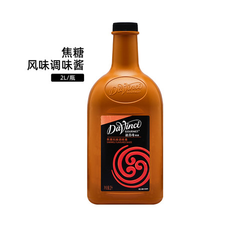 达芬奇焦糖淋酱2L大瓶焦糖玛奇朵