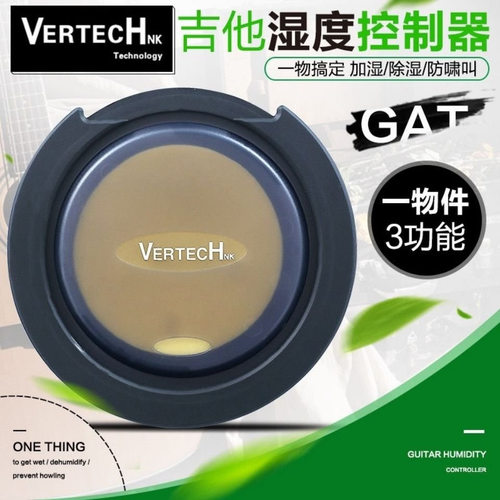 铂瑞科吉他音孔加湿干燥器防啸叫