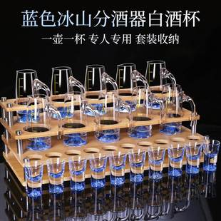 分酒器白酒套装璃家用酒具冰水晶玻小酒杯一山口杯高E5979端轻奢