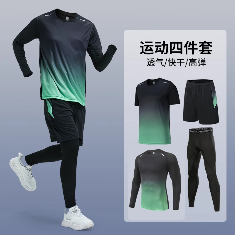 篮球高弹运动套装薄款速干衣