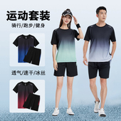 速干衣运动套装 女士定制t恤团购印logo班服 健身跑步短袖 夏季 薄款