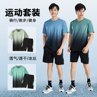 运动套装男2025新款健身房训练服跑步上衣宽松速干衣专业晨跑冰丝