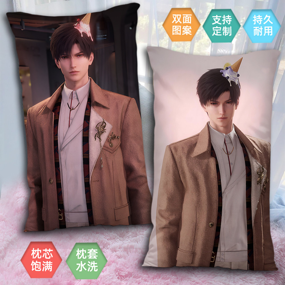 黎深半身抱枕二次元午睡床上长枕