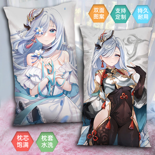 【送枕芯】申鹤半身抱枕二次元午休动漫2way睡觉孤辰茕等身礼物男