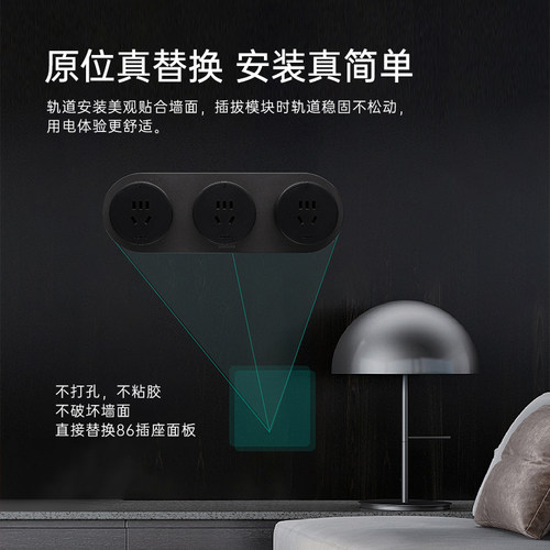 西门子S10超短款明装轨道插座