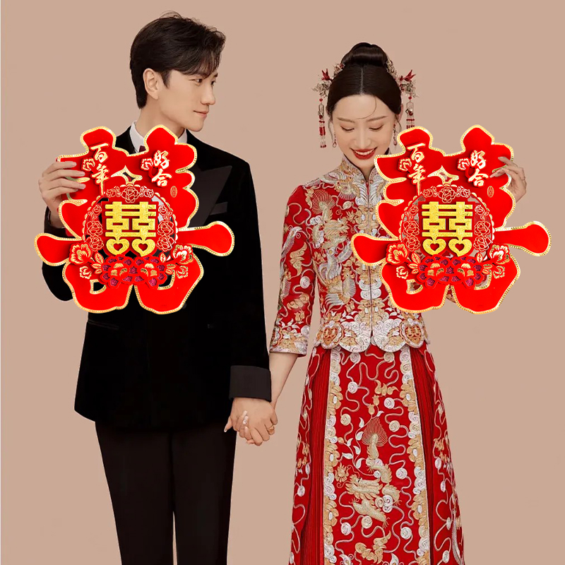 喜字结婚专用立体囍字贴门植绒