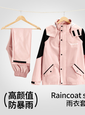 雨衣雨裤套装女款电动车骑行上下分体外卖骑手全身防暴雨雨服专用