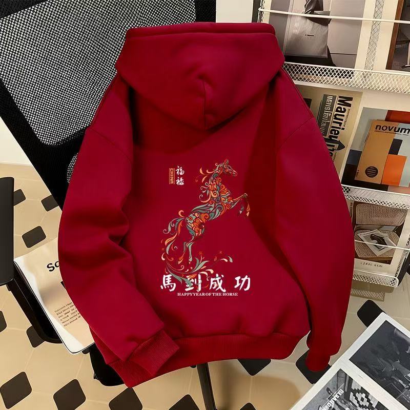 2026新年中大儿童马年本命年红色连帽卫衣男女童喜庆过年外套衣服
