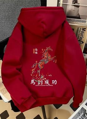 2026新年中大儿童马年本命年红色连帽卫衣男女童喜庆过年外套衣服