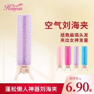 头发蓬松懒人无痕固定前额刘海夹子