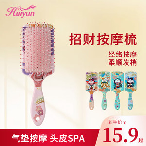 梳子女士专用长发卷发气垫梳气囊按摩经络按摩发卷发家用便携梳子