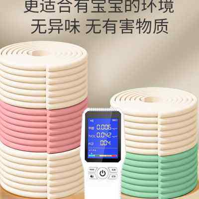 儿童防撞条环保无毒可啃咬婴儿转角免贴无痕泡沫海绵床边棱角保护