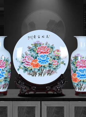 中式陶瓷器花瓶三件套客厅插花大号酒柜玄关桌面景德镇装饰品摆件
