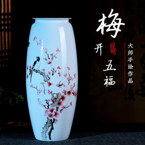 清小清大师手绘玲珑花瓶 赠收藏证书+锦盒