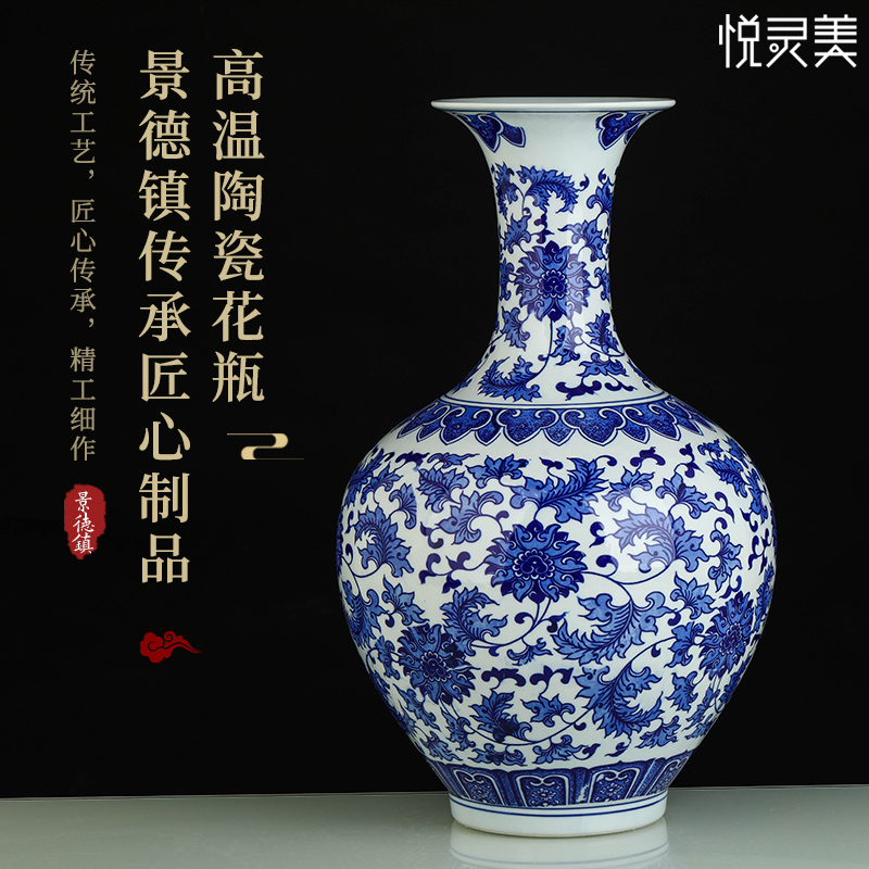 景德镇青花陶瓷中式客厅花瓶