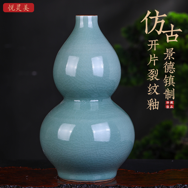 中式客厅景德镇裂纹釉陶瓷花瓶