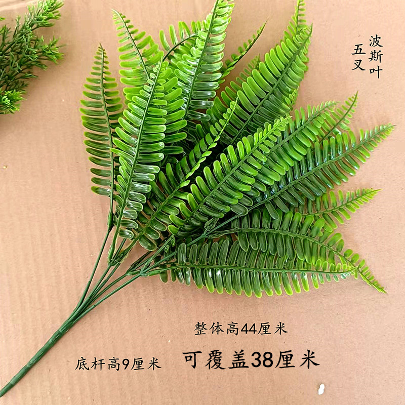 尤加利波斯叶仿真绿植物草背景墙草坪装饰绿植小野花室外假花假草