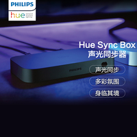 Philips飞利浦Hue声光同步器HDMISyncBox沉浸观影游戏娱乐HomeKit