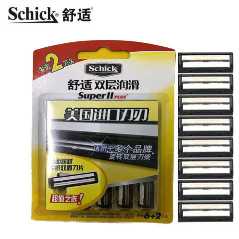 Schick舒适剃须刀手动刮胡刀刮脸刀双层润滑刀片超峰三层进口刀头