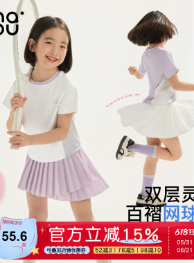 纳柚26女童网球裙夏季防走光儿童训练羽毛球白色半身裙速干百褶裙