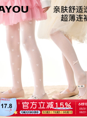 纳柚儿童连裤袜夏季女童白色丝袜中大童打底袜薄款透气裤袜