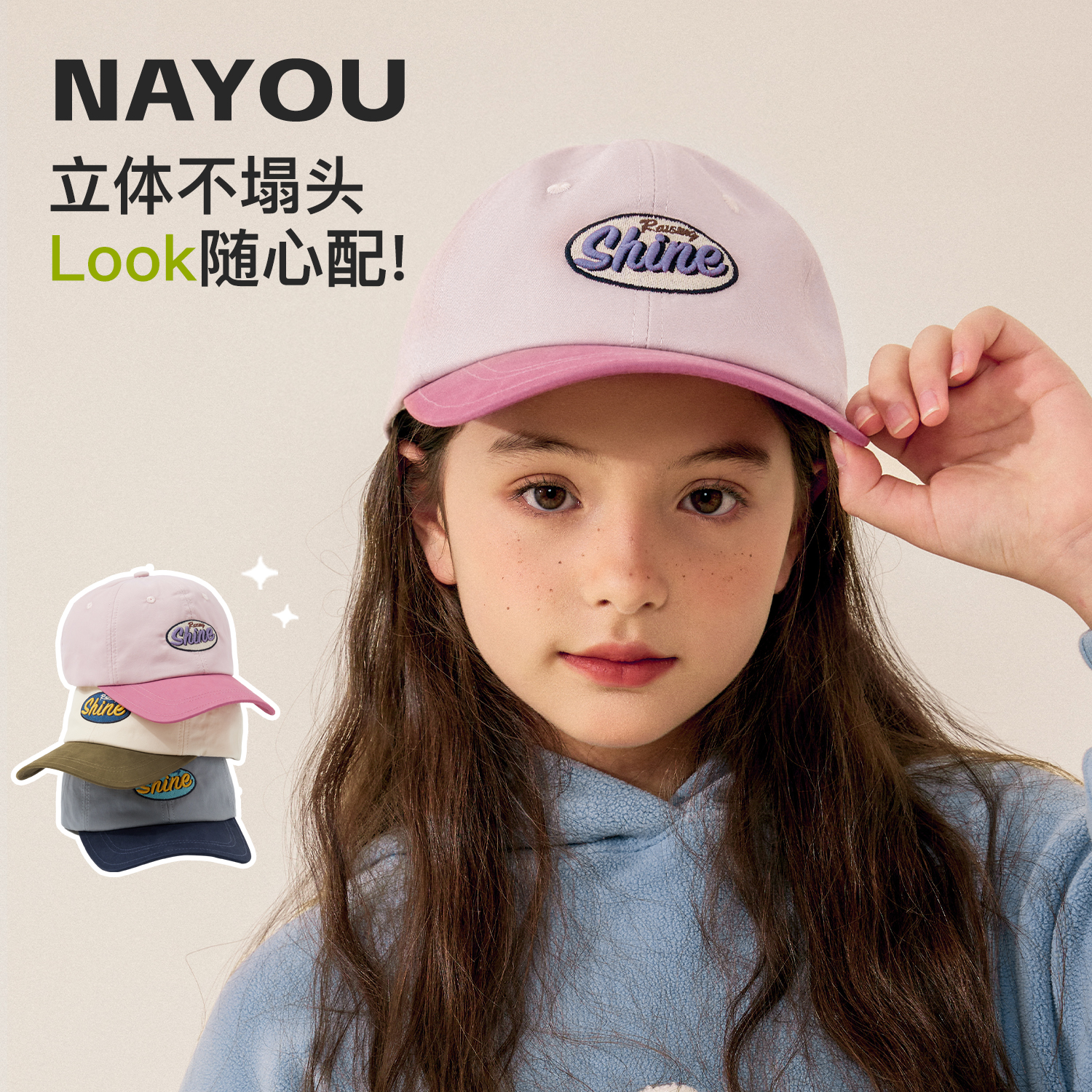 纳柚儿童鸭舌帽遮阳纯棉棒球帽秋