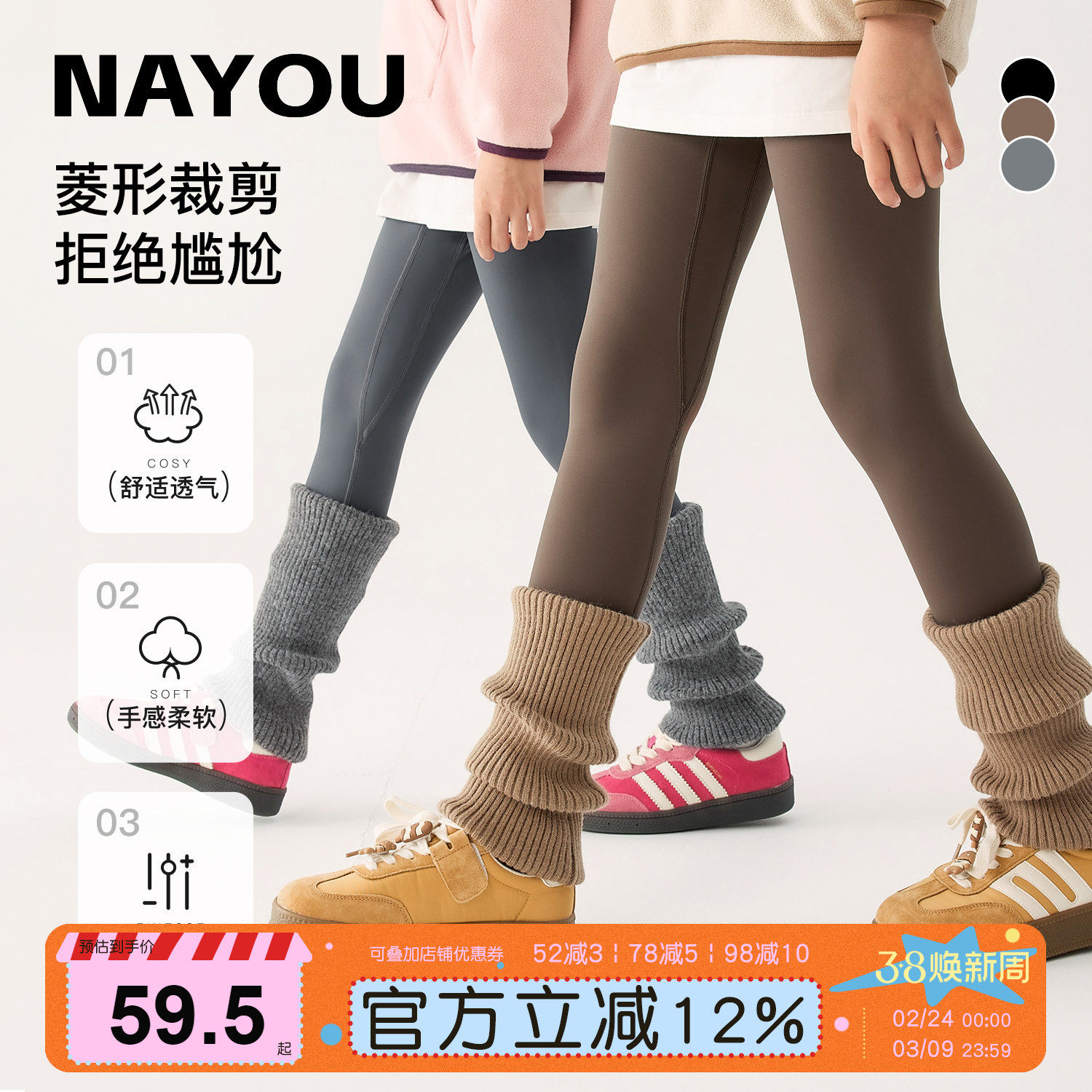 纳柚儿童裤子春秋女童鲨鱼裤中大童长裤瑜伽裤外穿加绒打底裤秋冬