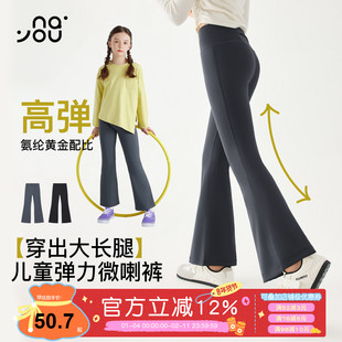 纳柚女童阔腿裤春夏薄款长裤女童打底裤高腰鲨鱼裤大童裤子喇叭裤
