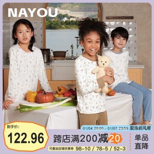 纳柚2023儿童秋衣秋裤男童秋衣套装棉春秋冬女童保暖内衣打底线衣