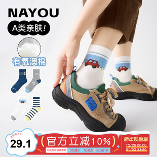 纳柚2024儿童袜子男童春秋棉袜抗菌学生袜秋冬中大童袜男孩袜子