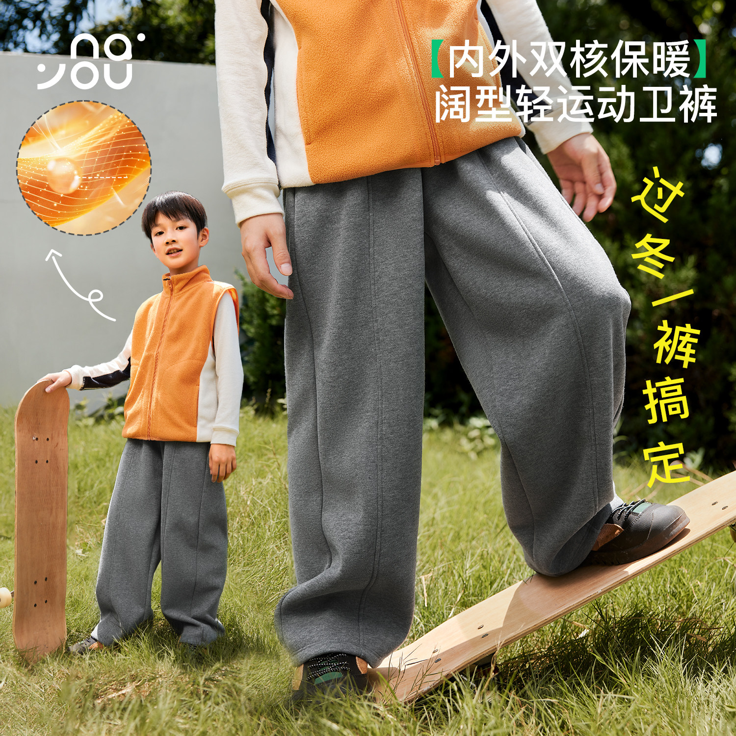 纳柚儿童裤子春秋男童灰色卫裤中大童女童加绒运动长裤秋冬