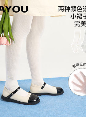 纳柚2024儿童连裤袜女童连裤袜春秋薄款打底裤白色裤袜女童打底袜