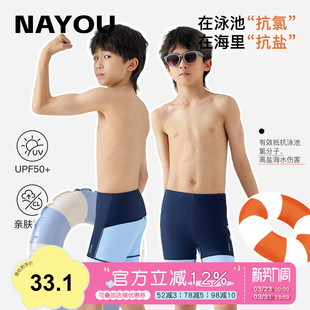 夏季 中大童男孩防晒速干泳裤 薄款 泳裤 男童短裤 纳柚儿童泳衣裤