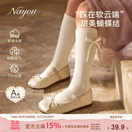 纳柚2026儿童袜子女童秋冬蝴蝶结半筒袜儿童法式长筒袜四季学生袜