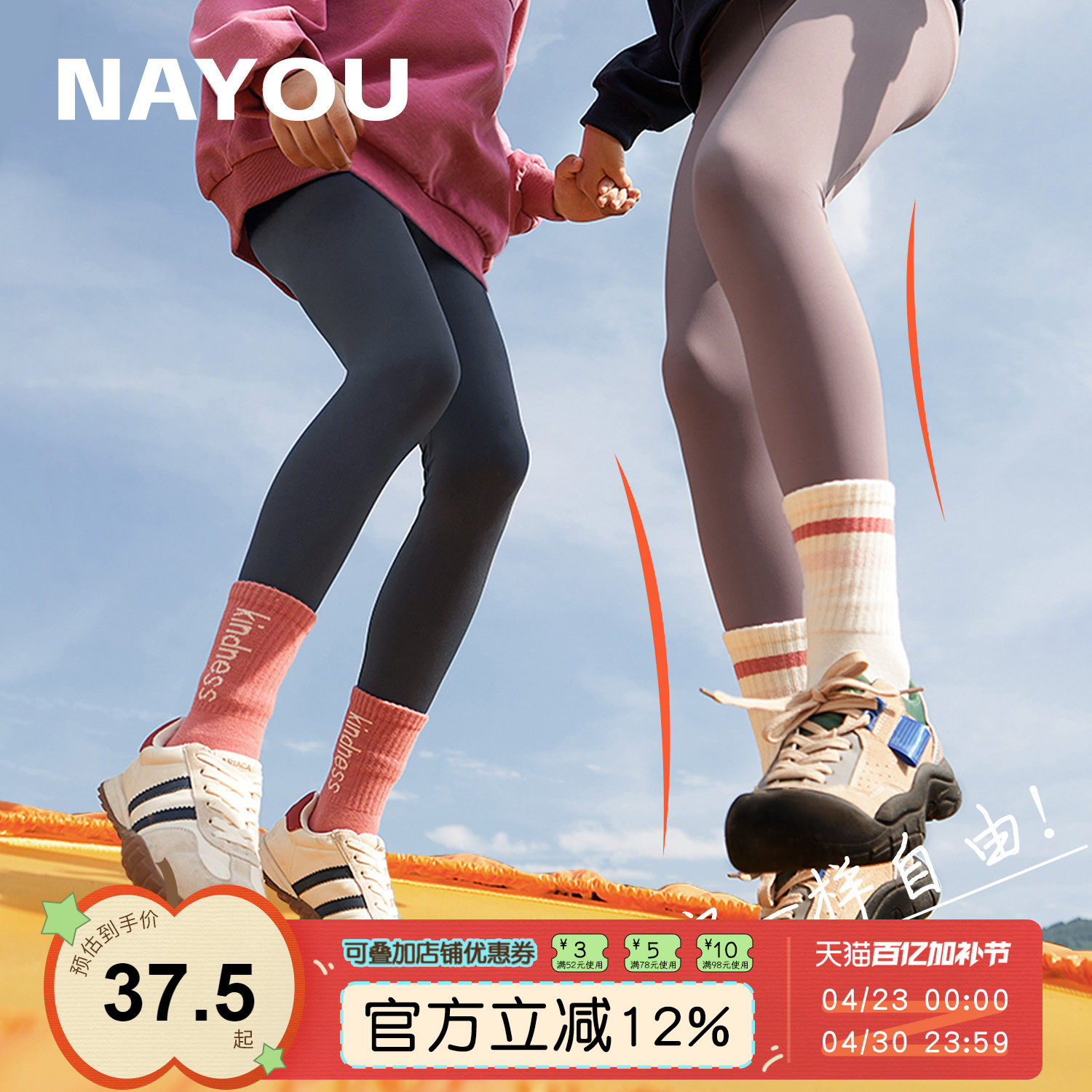 纳柚儿童鲨鱼裤春秋外穿女童打底裤薄款高弹长裤中大童瑜伽裤春夏