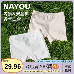 纳柚二合一女童安全裤纯棉儿童内裤四角打底短裤夏季防走光保险裤