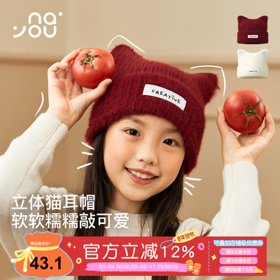 儿童秋冬保暖帽子女童猫耳毛线帽