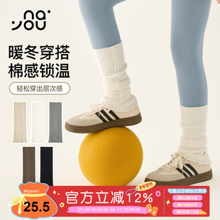 纳柚2025儿童袜套秋冬女童白色堆堆袜纯色百搭小腿套护腿长袜冬季