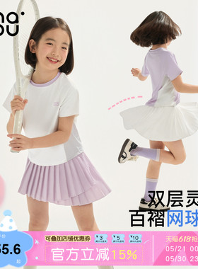 纳柚26女童网球裙夏季防走光儿童训练羽毛球白色半身裙速干百褶裙