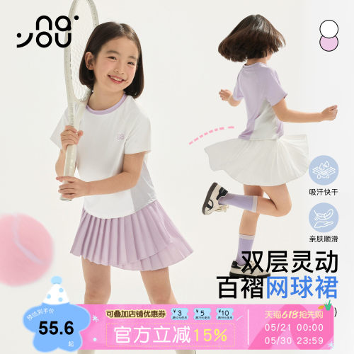 纳柚女童网球裙儿童运动半身裙裤
