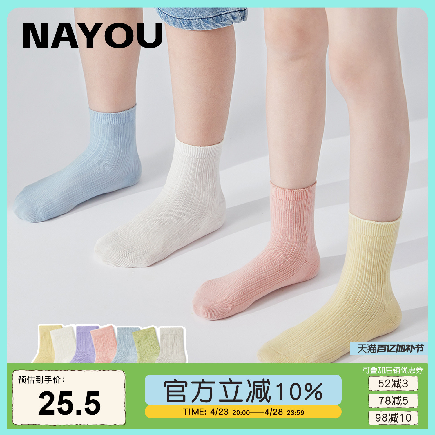 ֶͯӴıдͯͯѧŮͯͲļʵ25.5Ԫ